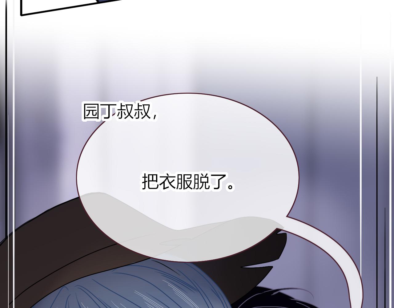 第14话 终究不够狠心99