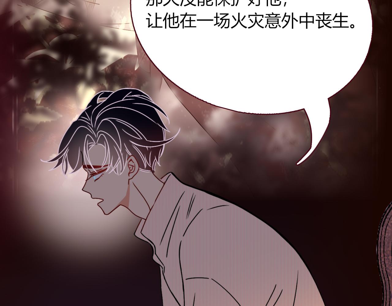 第19话 咱俩谁跟谁。33