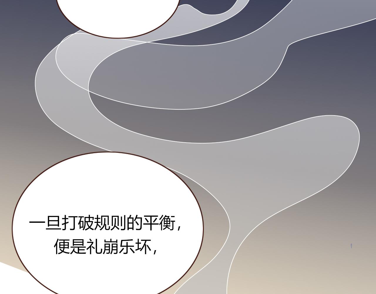 第15话  脱缰的椰子50