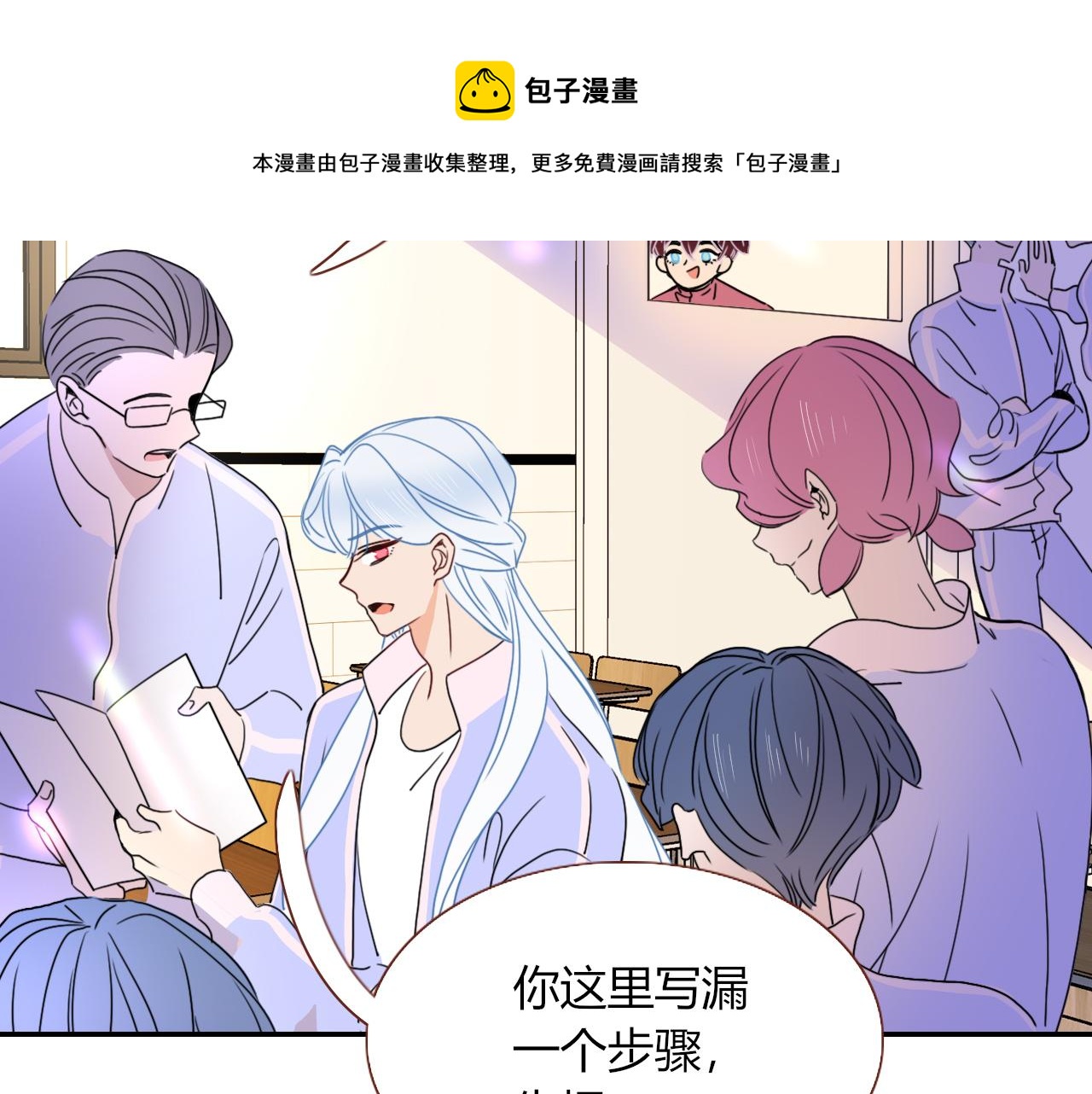 第22话 夺人所爱才是快乐源泉40