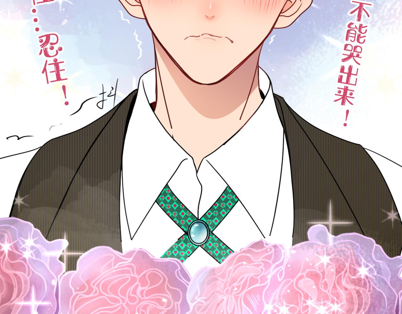 第8话  桃气魔法师31