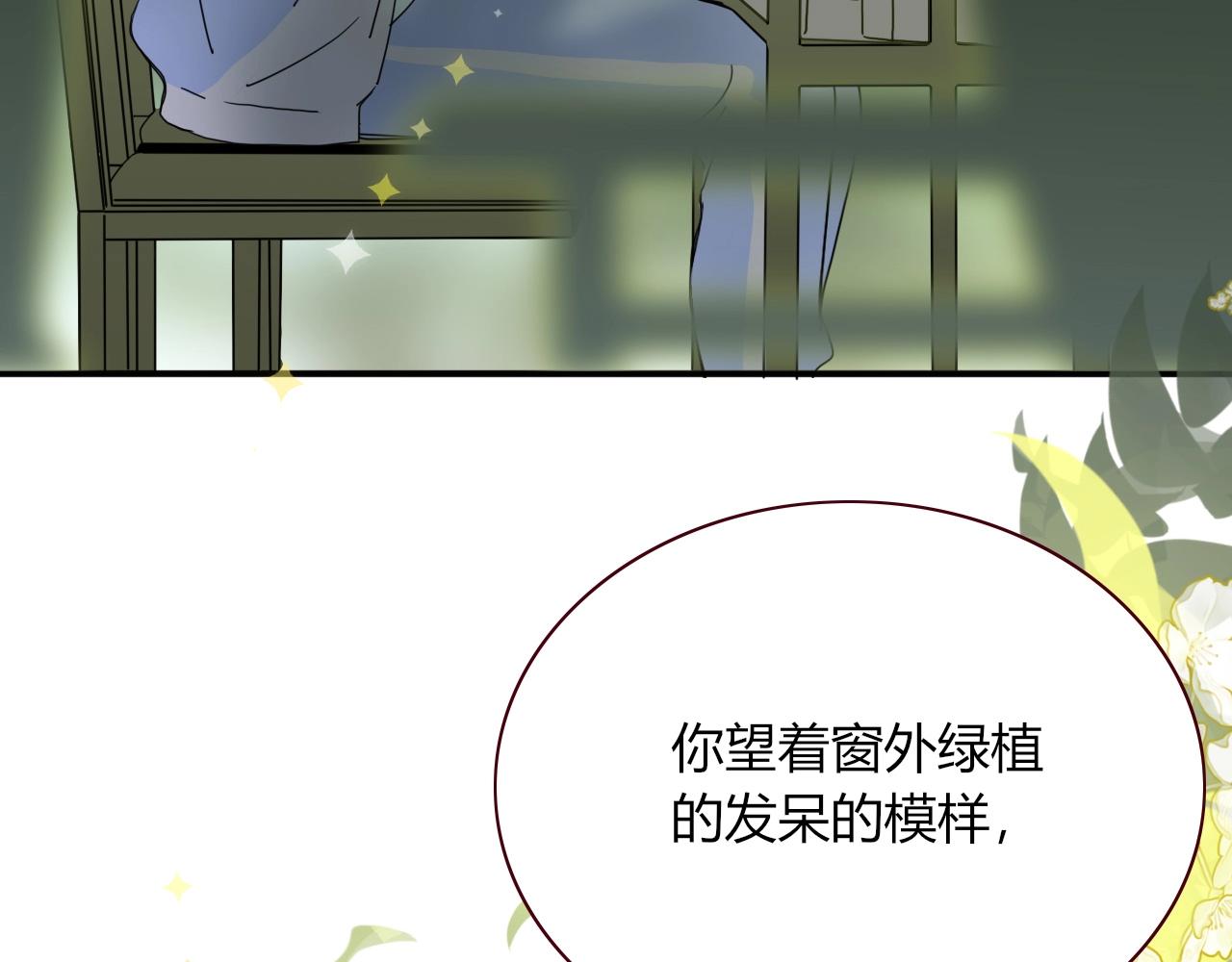 第4话  恶心的回忆13