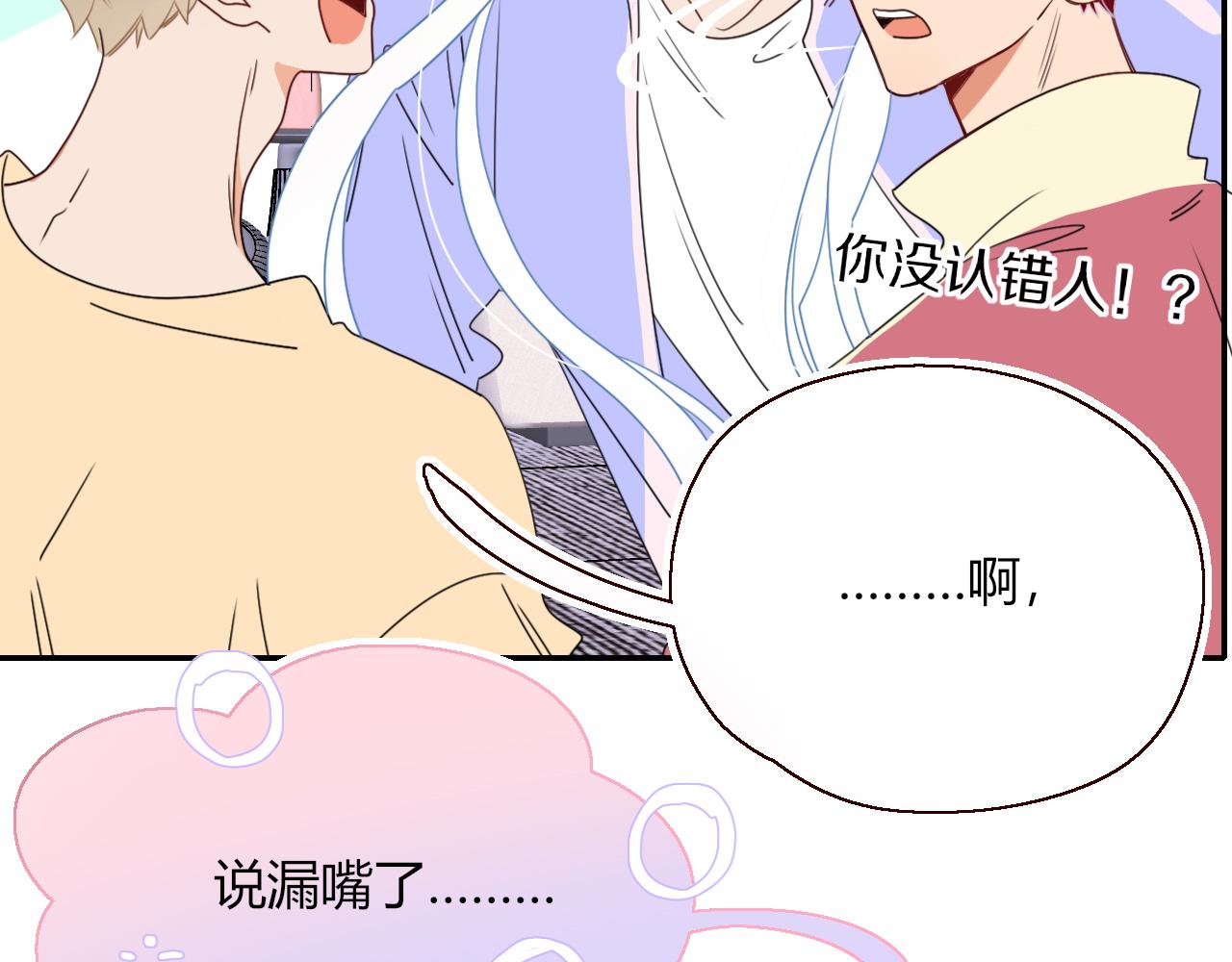 第31话俄狄浦斯小小花25