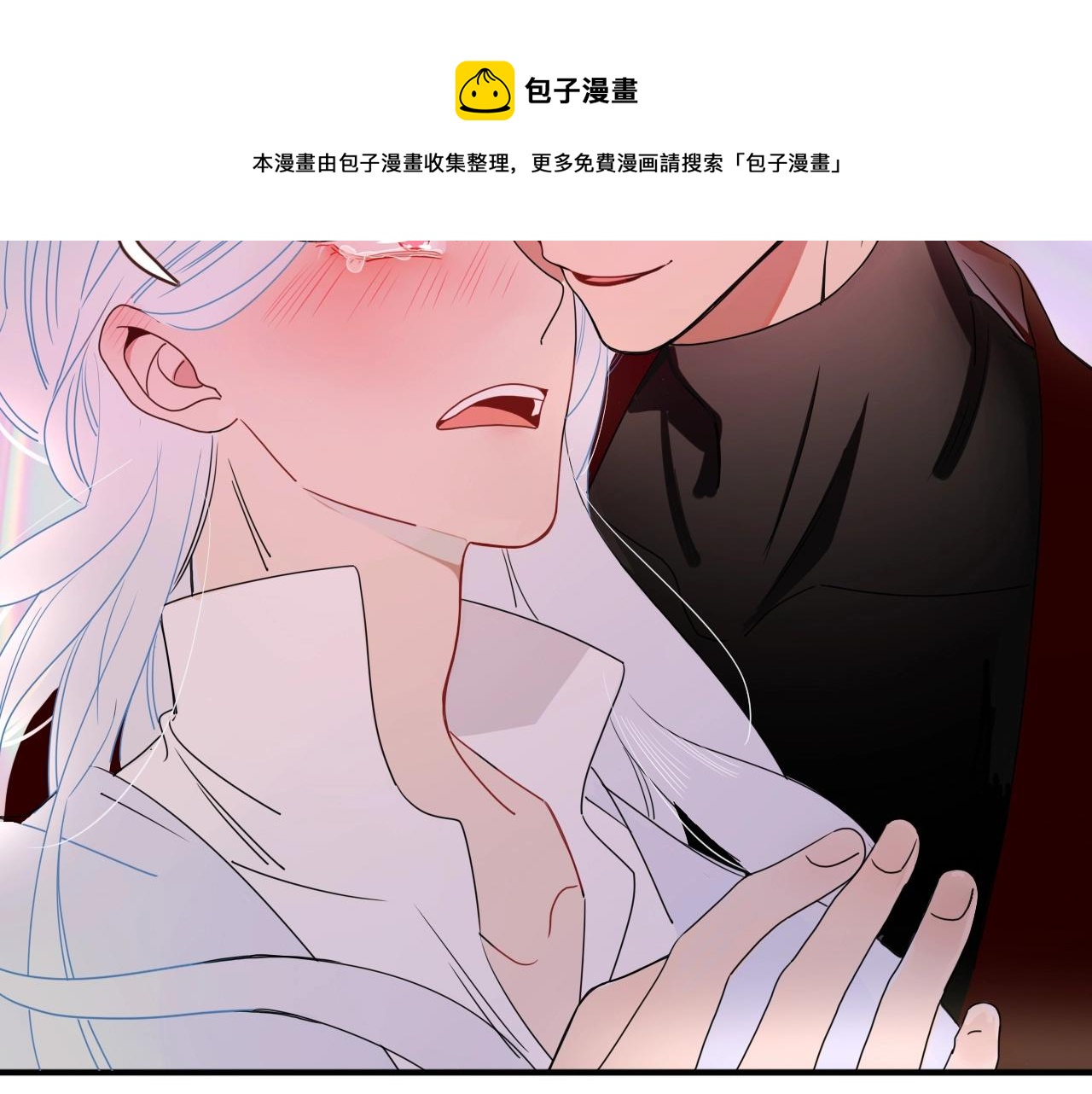 第4话  恶心的回忆91
