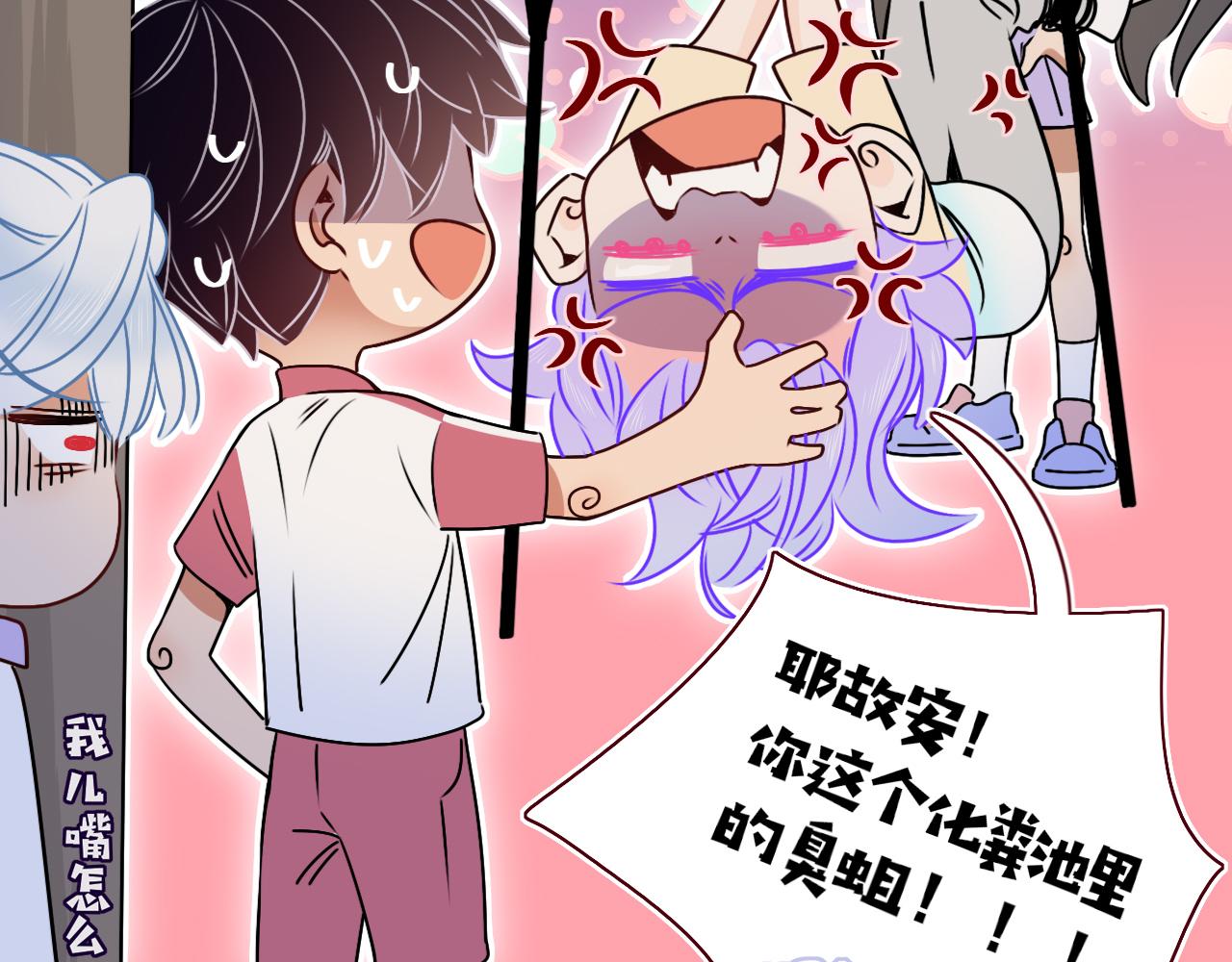 第38话把你抽拽89