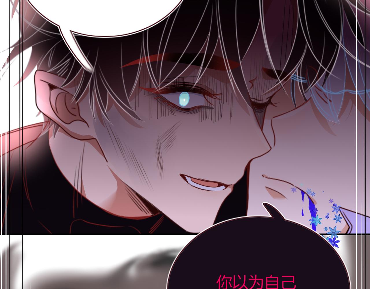 第44话 抢老婆？我生气了！89
