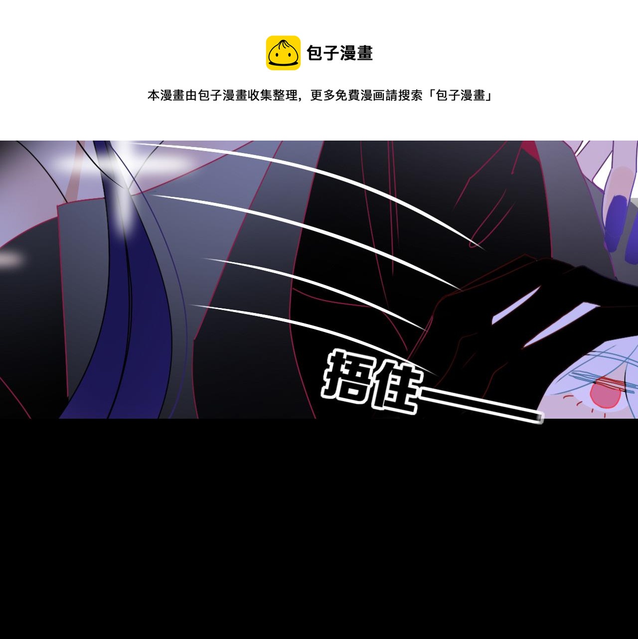 第24话 我们是彼此的枷锁100