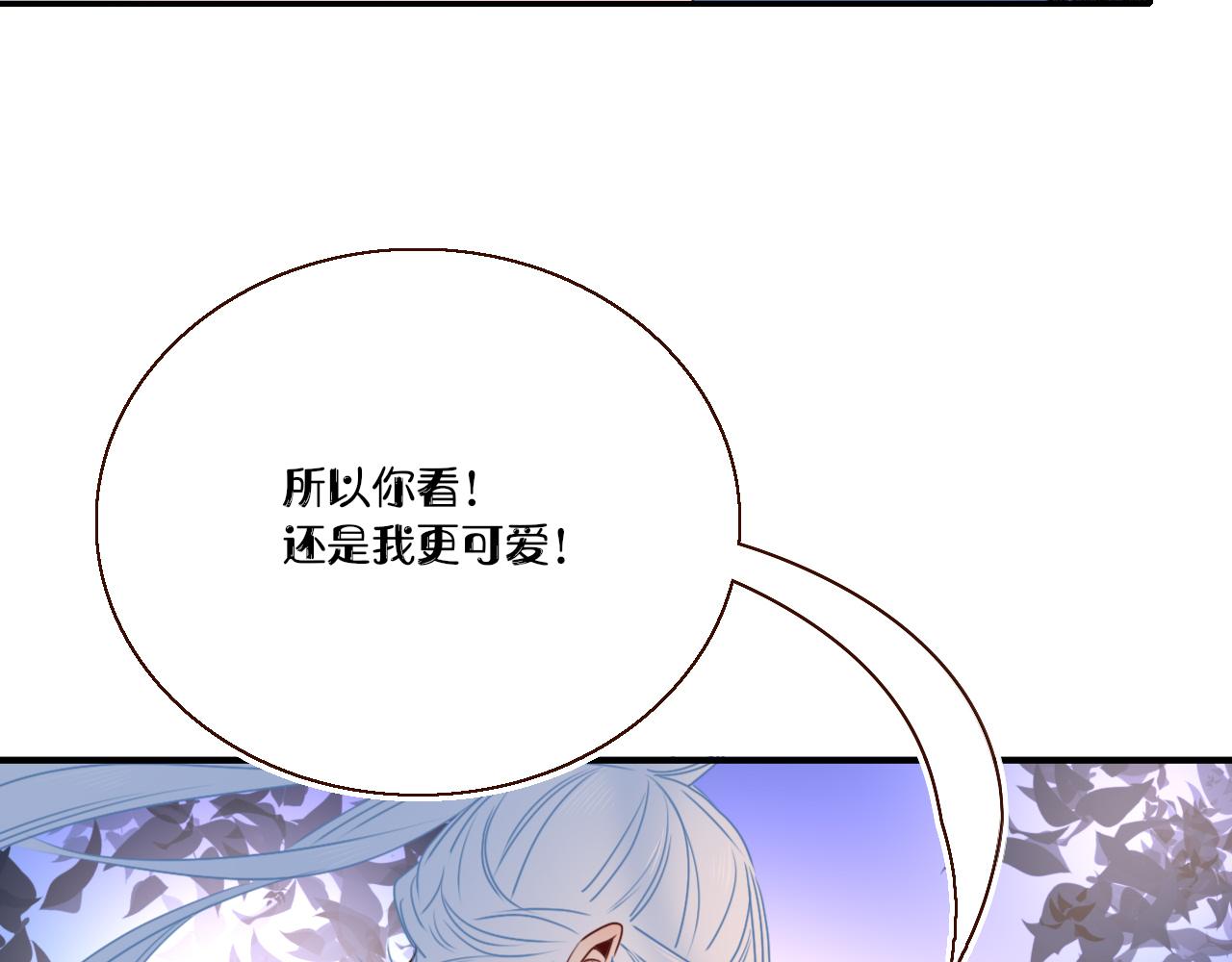 第38话把你抽拽61