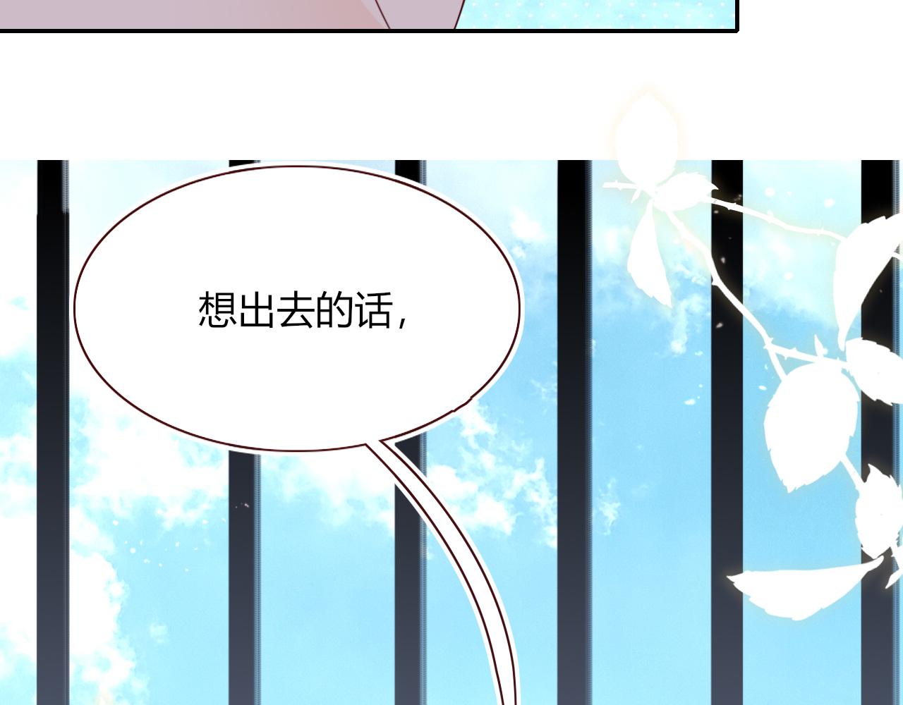 第46话  吉祥三宝92