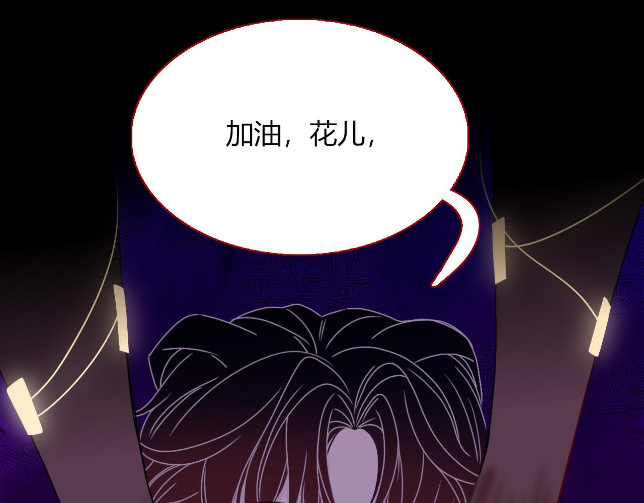 第18话  我命由我。44