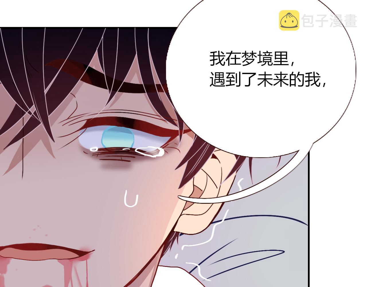 第20话  放纵的惩罚66