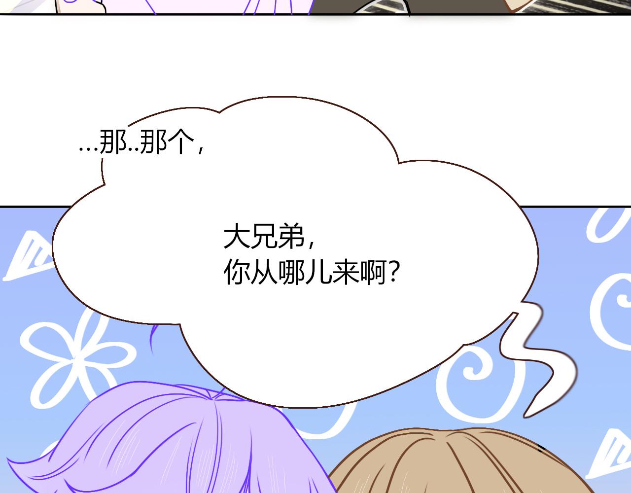 第11话  晚安，小甜饼26