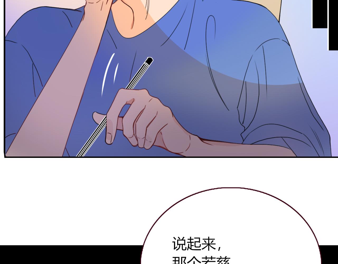 第24话 我们是彼此的枷锁78