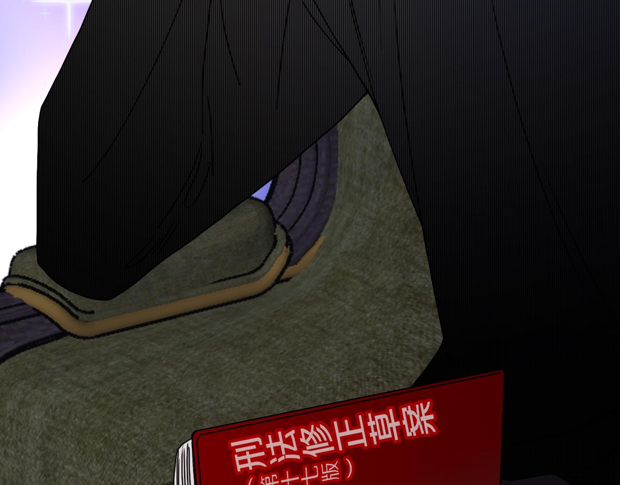 第17话  ＿＿＿，必有我妻。35
