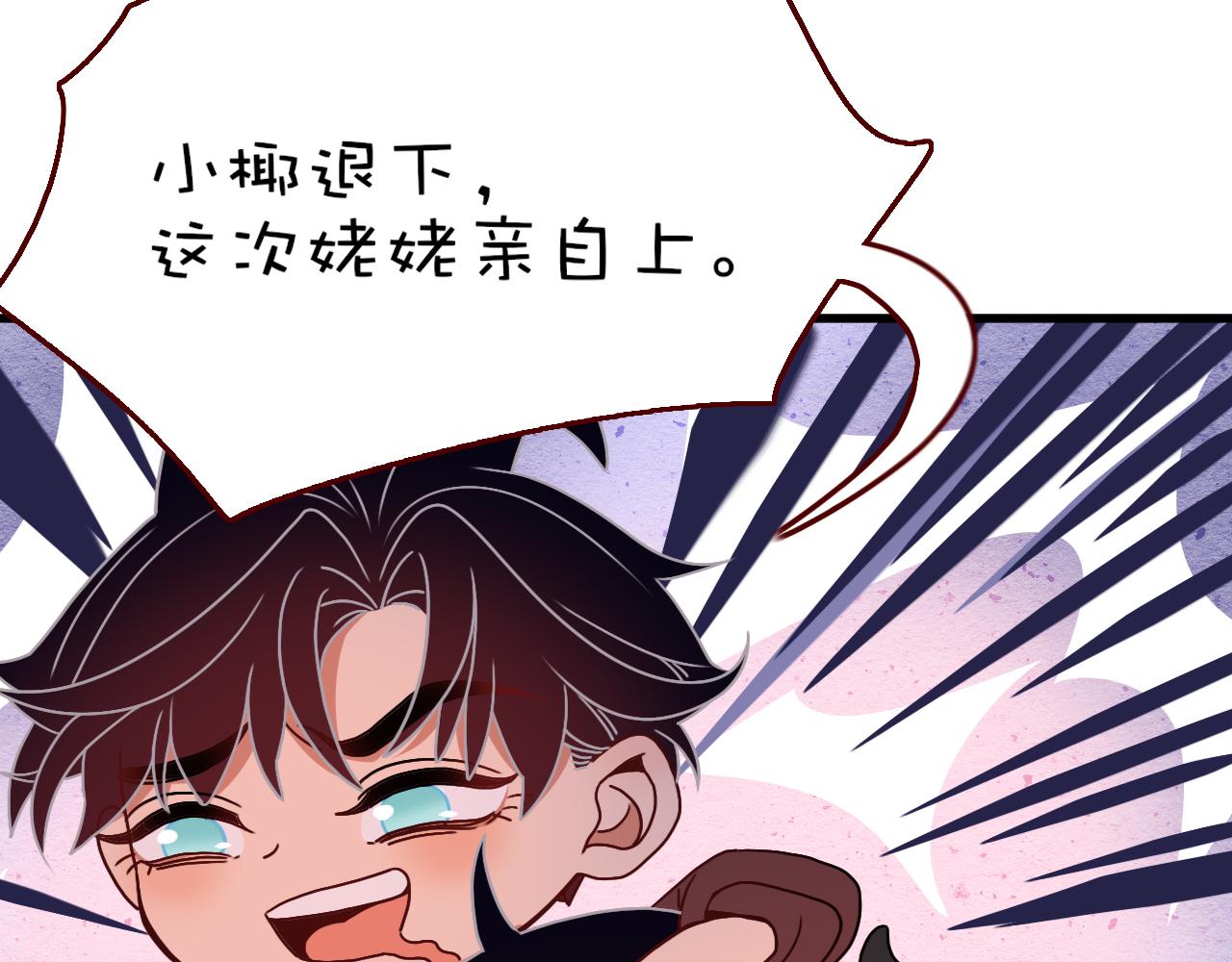 番外2：又是四个小故事24