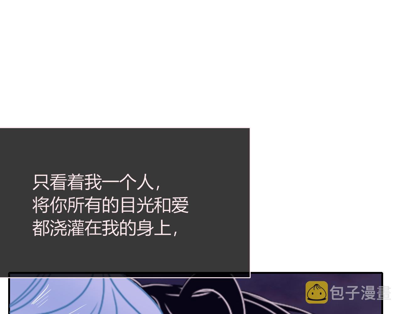 第24话 我们是彼此的枷锁49