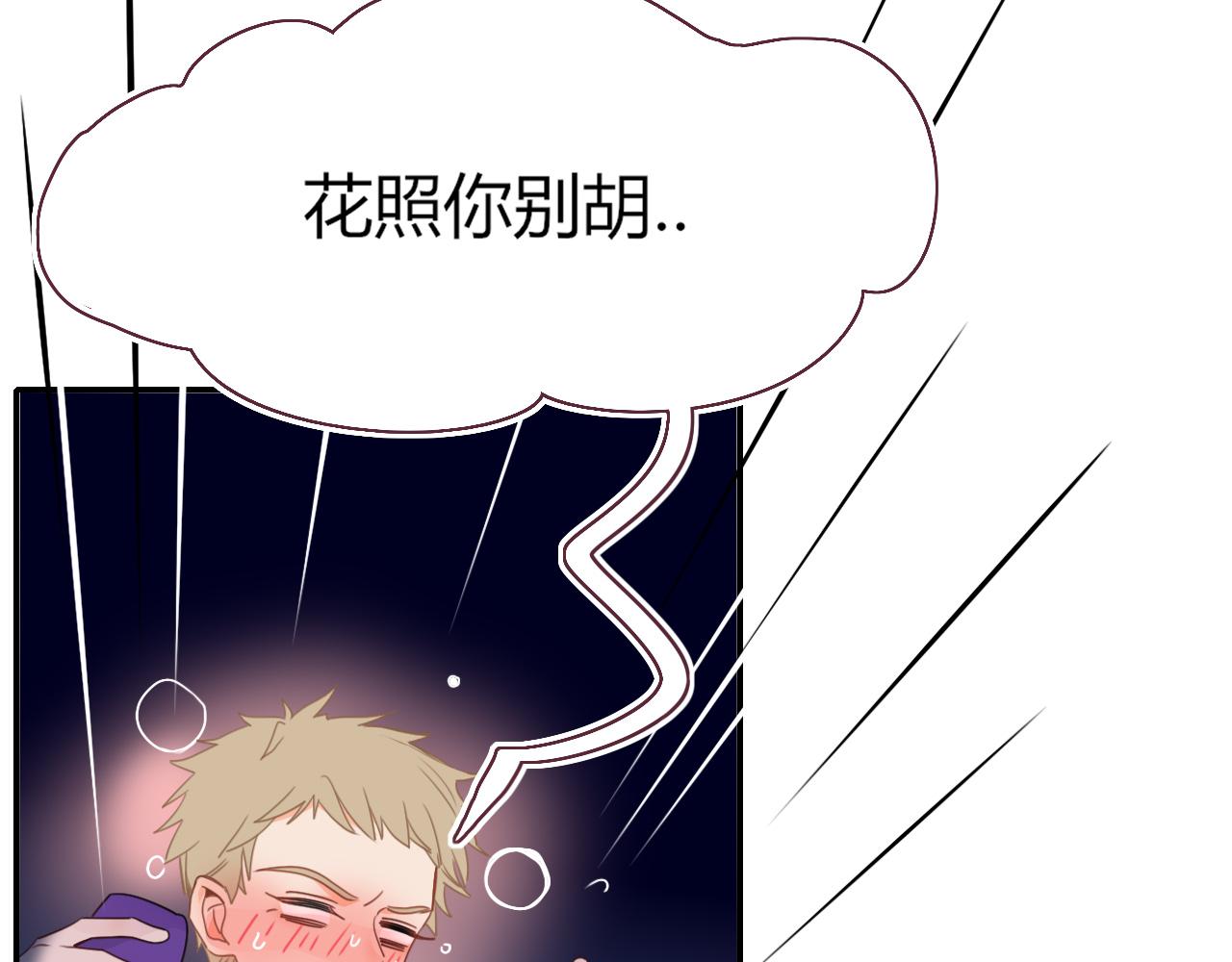 第33话家庭教育70