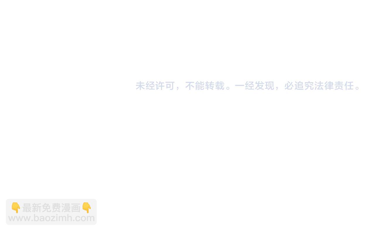 第36话椰子跑咯96