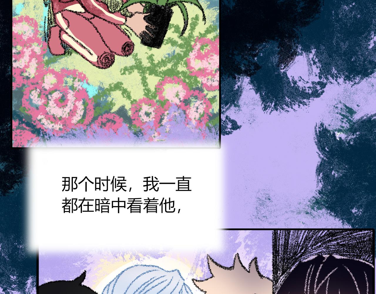 第19话 咱俩谁跟谁。57
