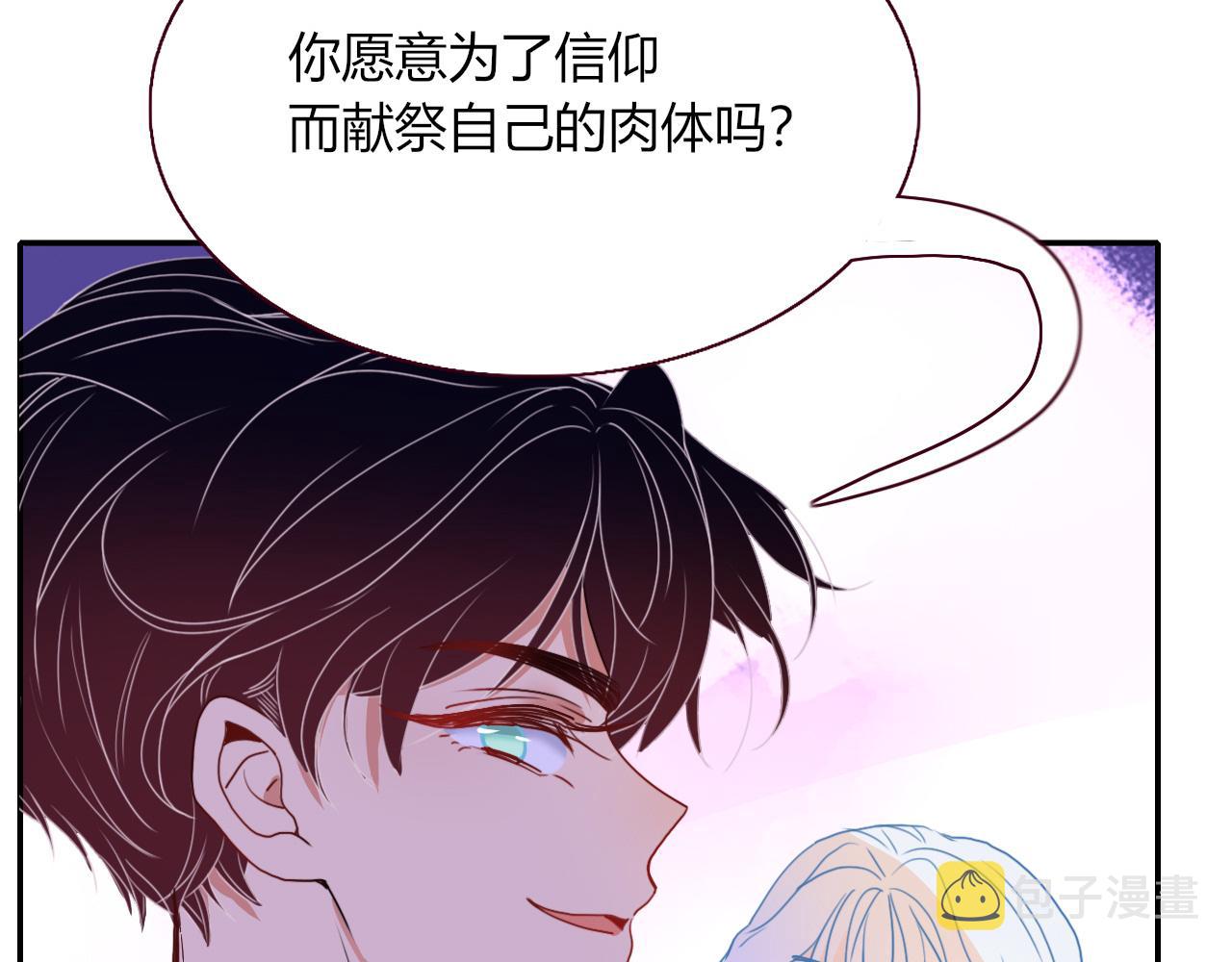 第24话 我们是彼此的枷锁94