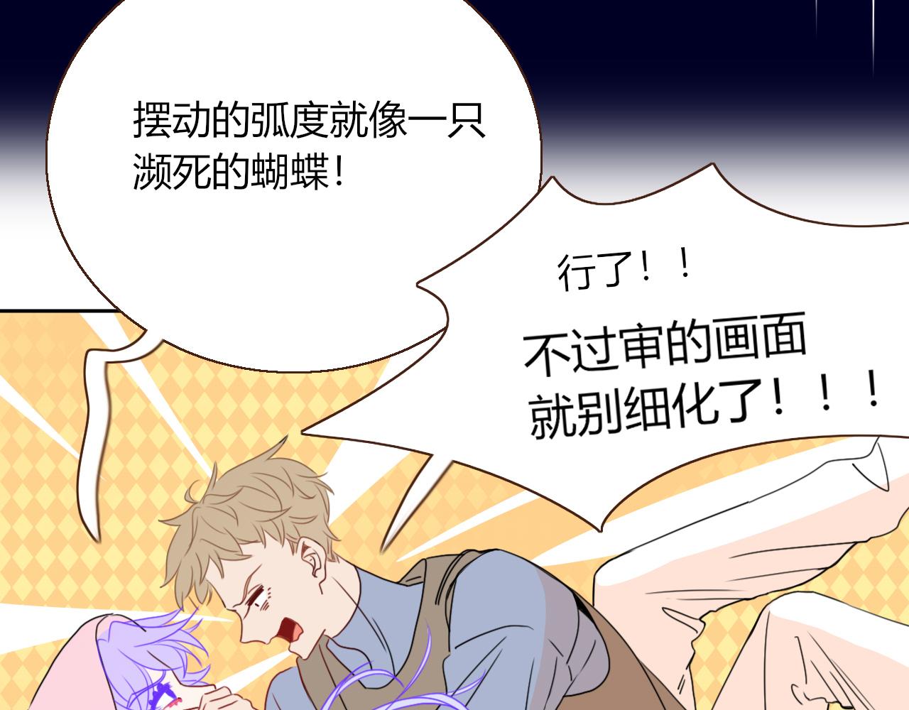 第28话我是最孝顺的崽44