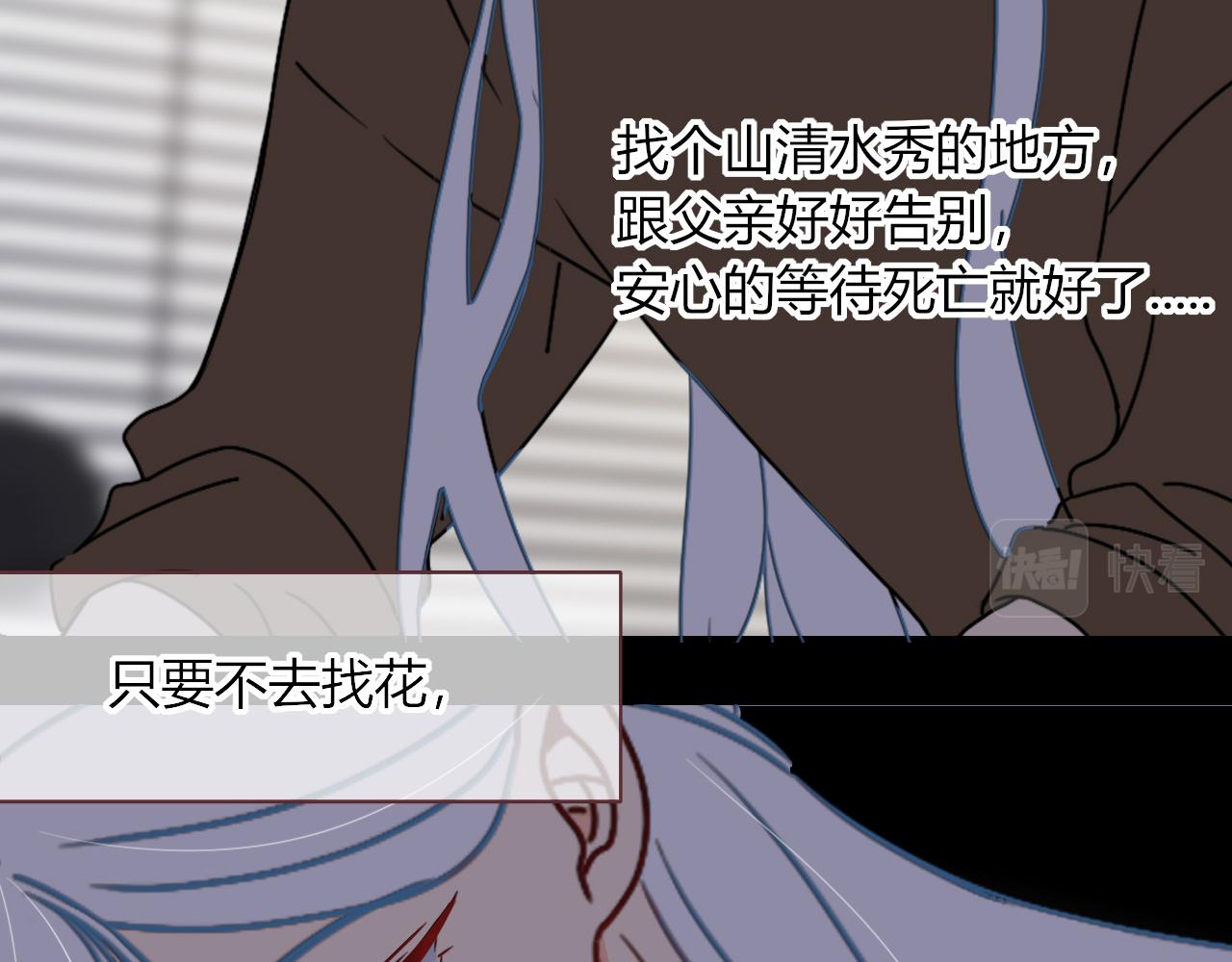 第13话 惊不惊喜？意不意外？85