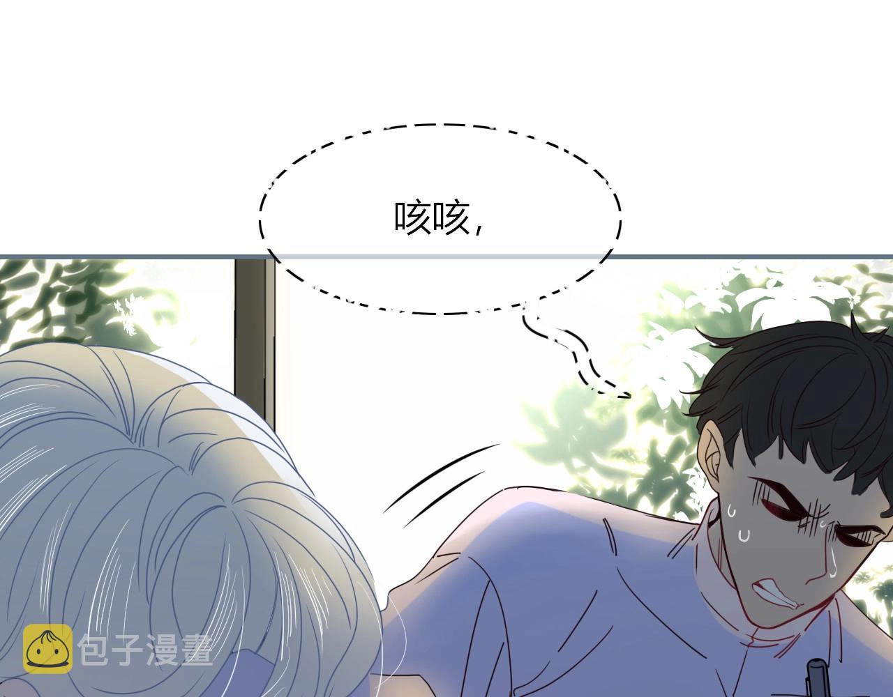 第2话  重新开始8