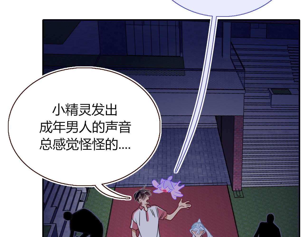 第39话降临33