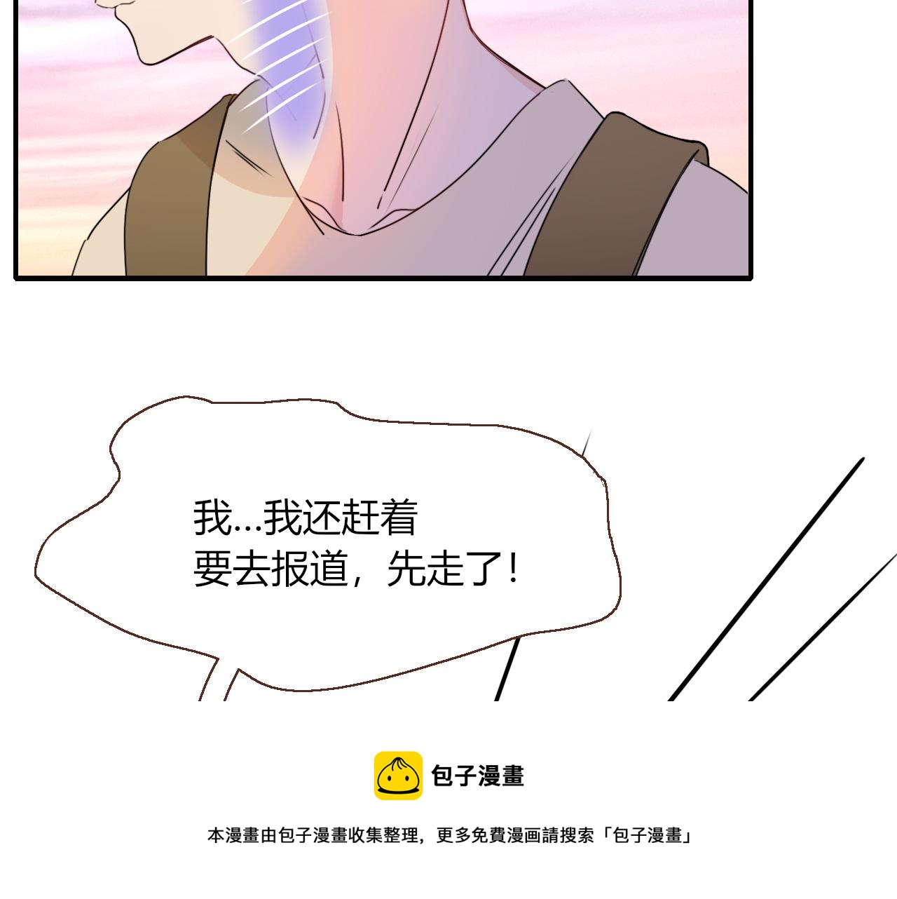 第24话 我们是彼此的枷锁20