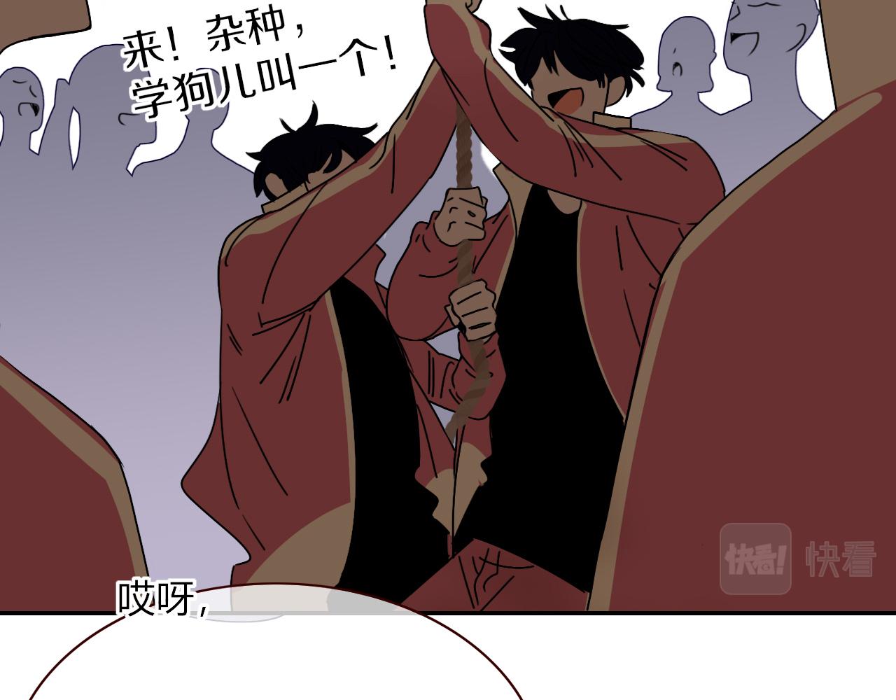 第5话   团结友爱9