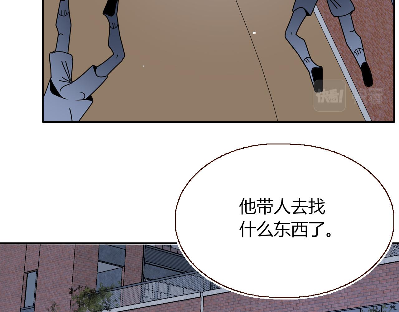 第38话把你抽拽45