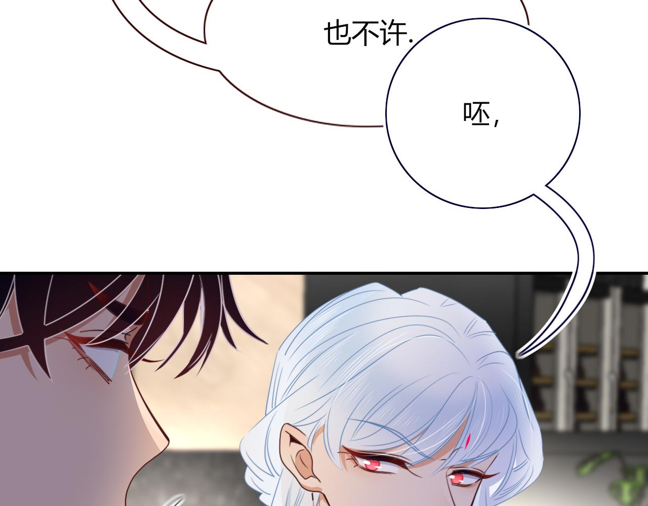 第49话  黑皮猪夜袭小寡夫74
