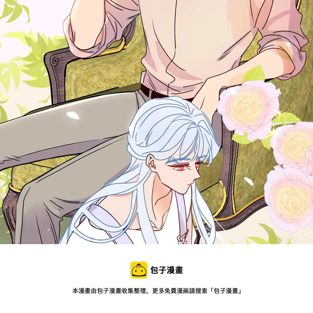 第19话 咱俩谁跟谁。4