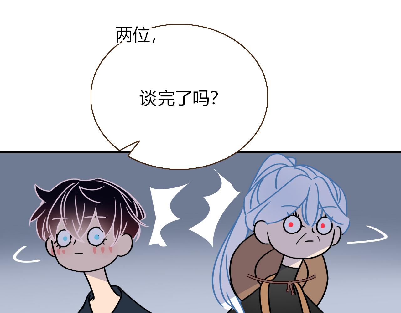 第15话  脱缰的椰子42