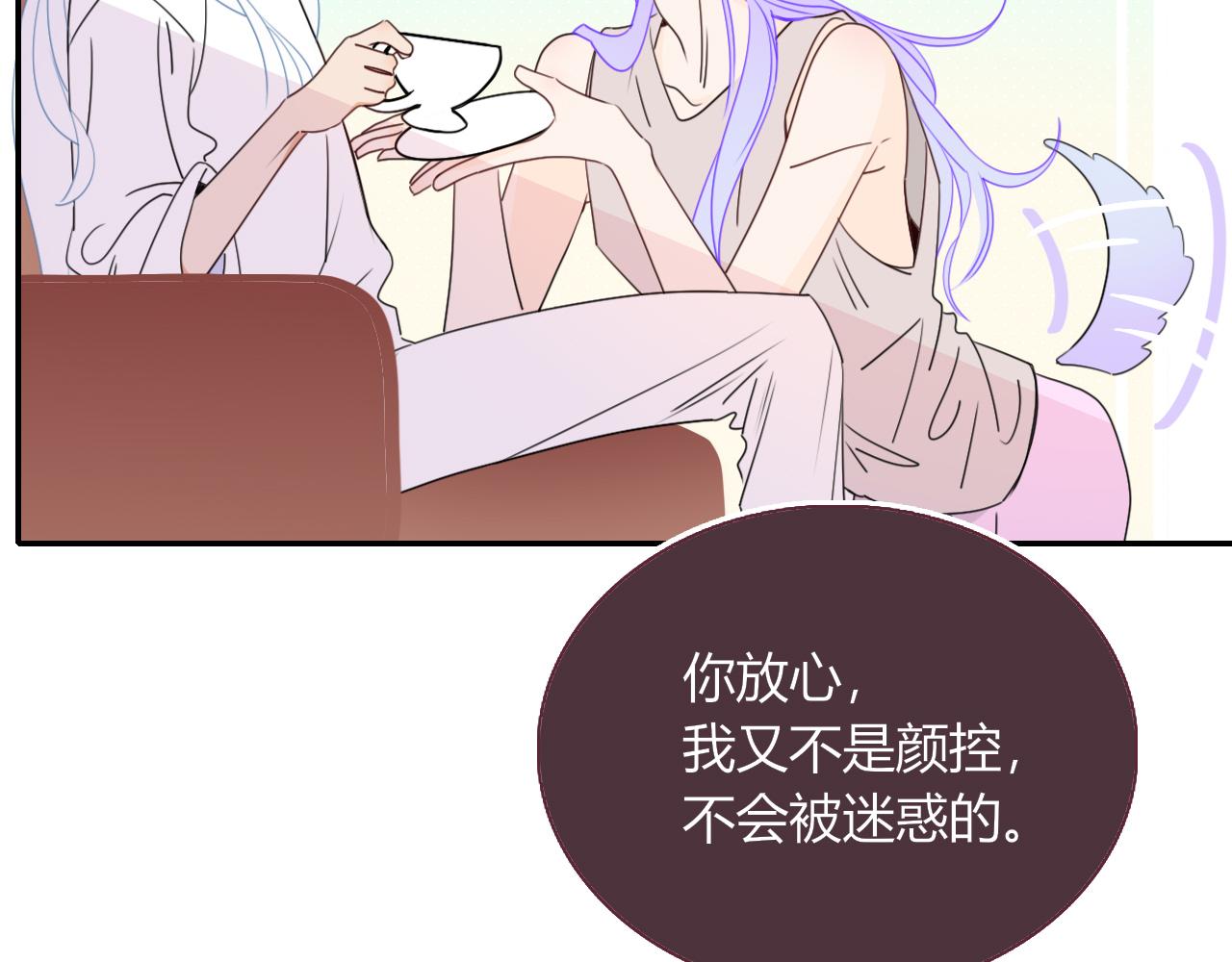 第33话家庭教育49