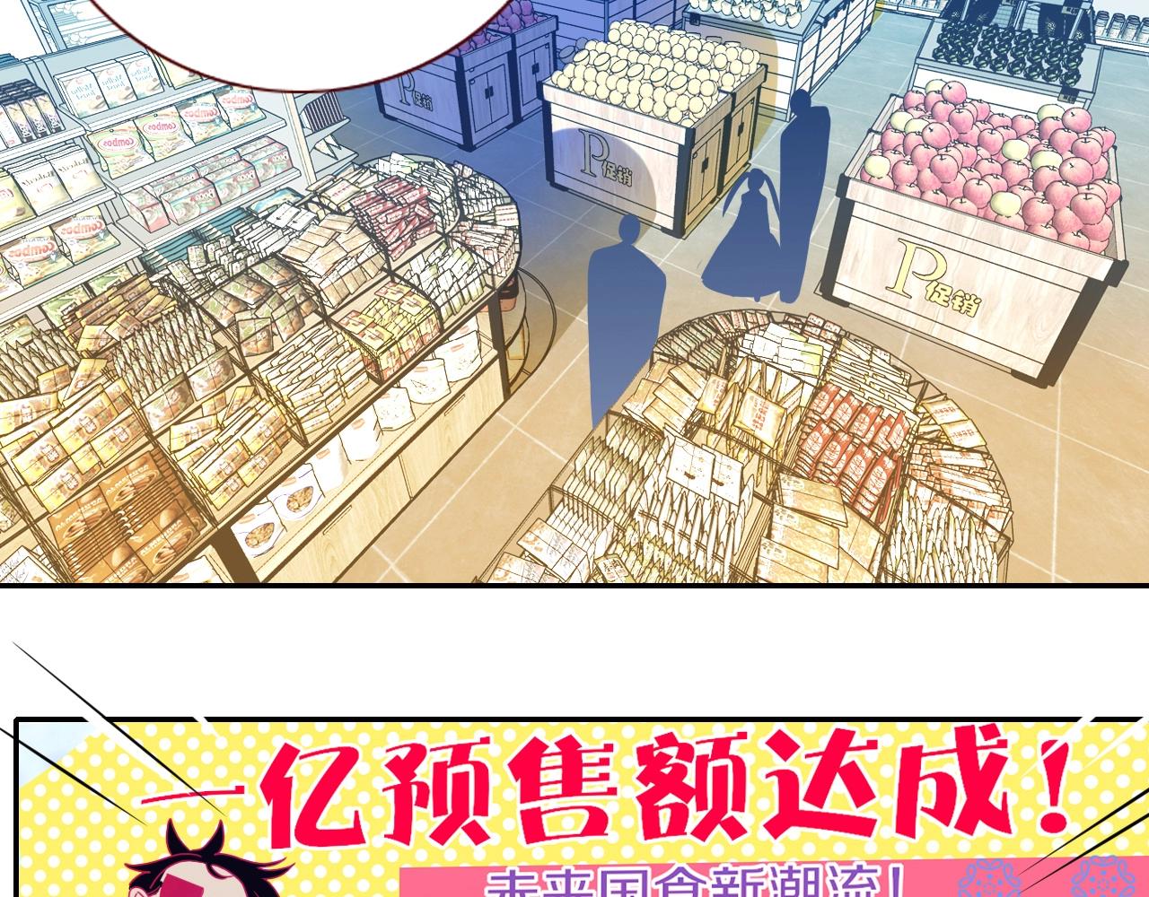 第4话  恶心的回忆63