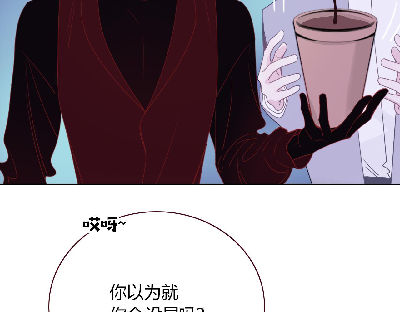 第43话 正宫上位！！！22