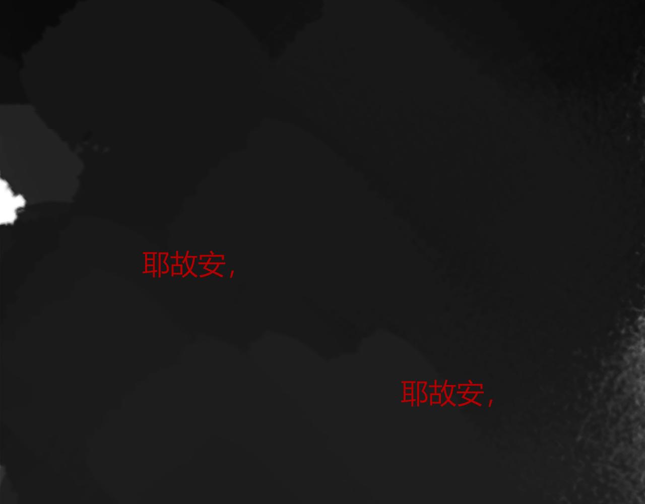 第18话  我命由我。33