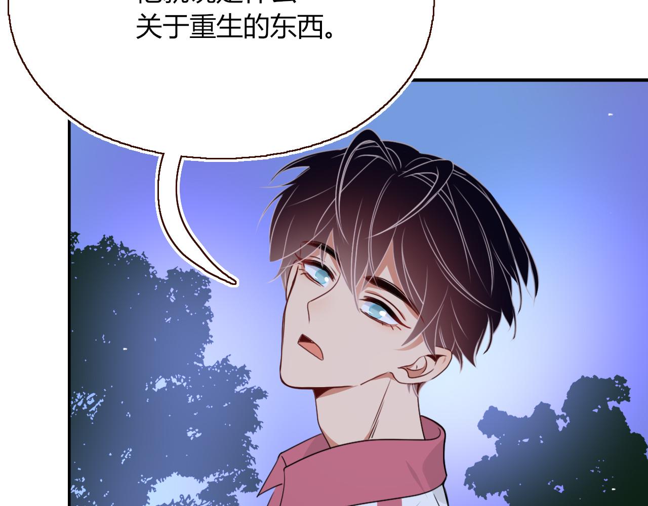 第38话把你抽拽50