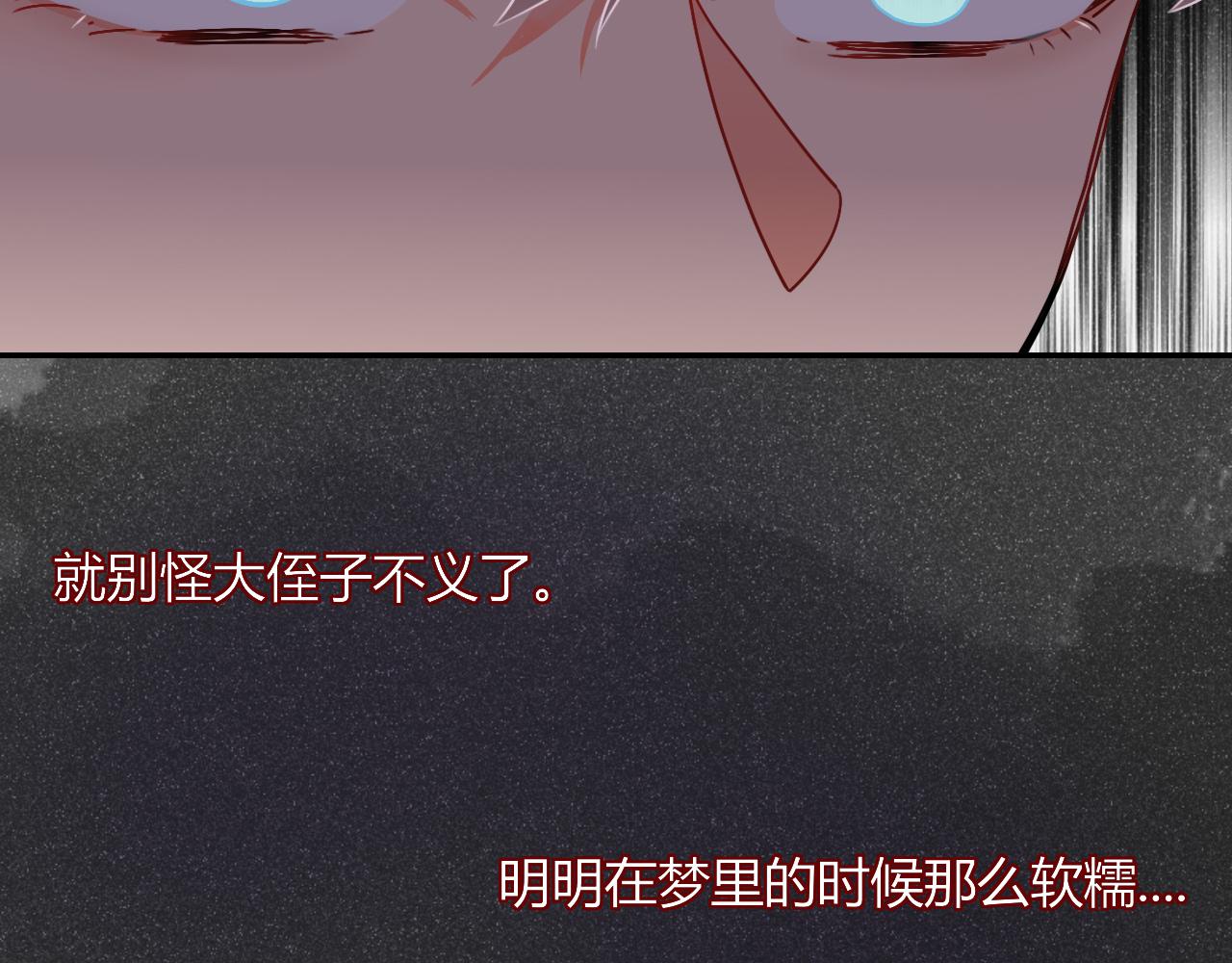 第18话  我命由我。25