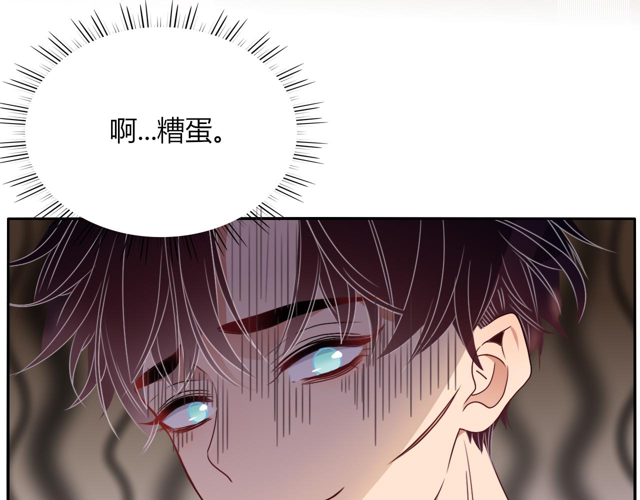 第50话  坏椰子三顾更衣间（中）64