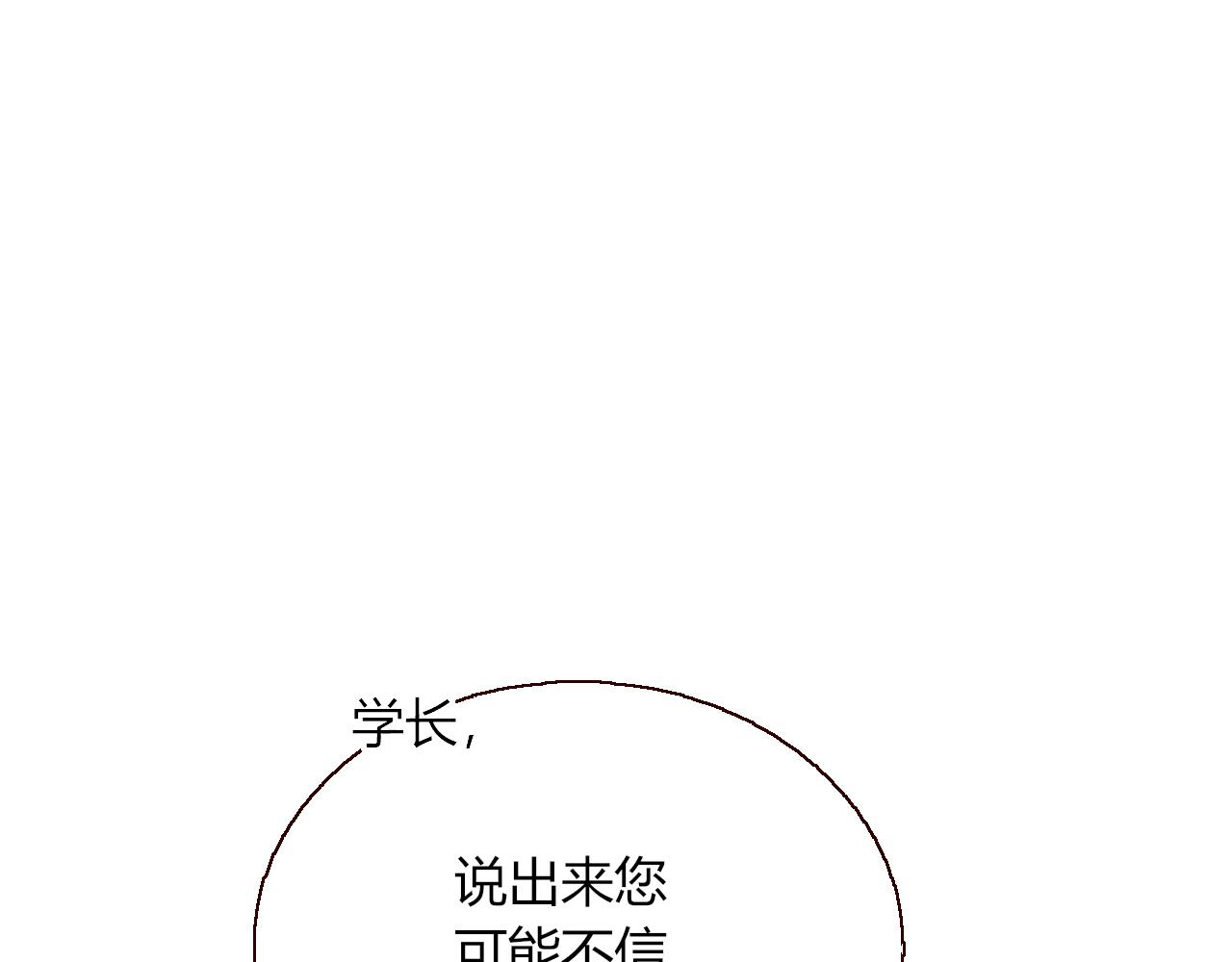 第31话俄狄浦斯小小花15
