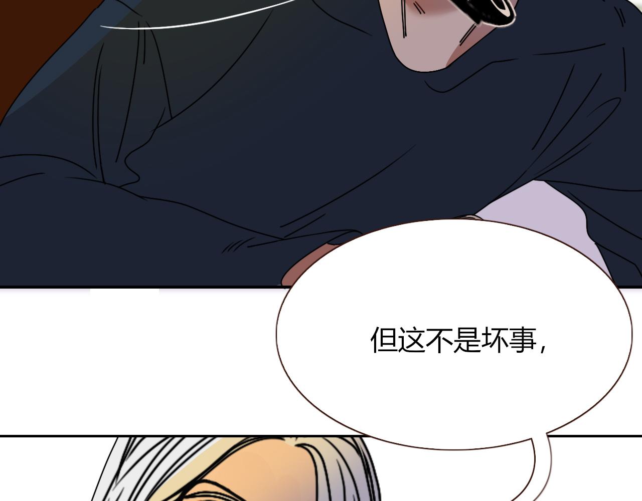 第16话 我看着，天真的我自己21