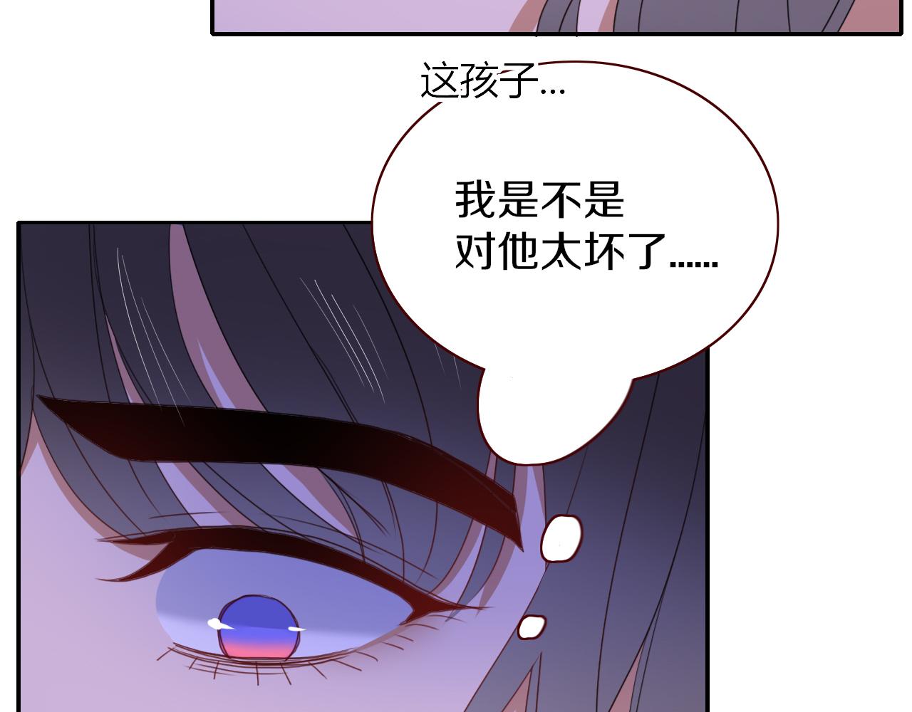 第29话奇怪的cp增加了92
