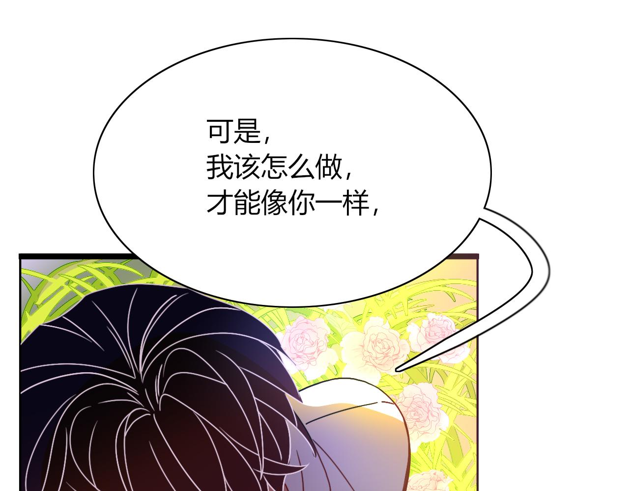第19话 咱俩谁跟谁。65