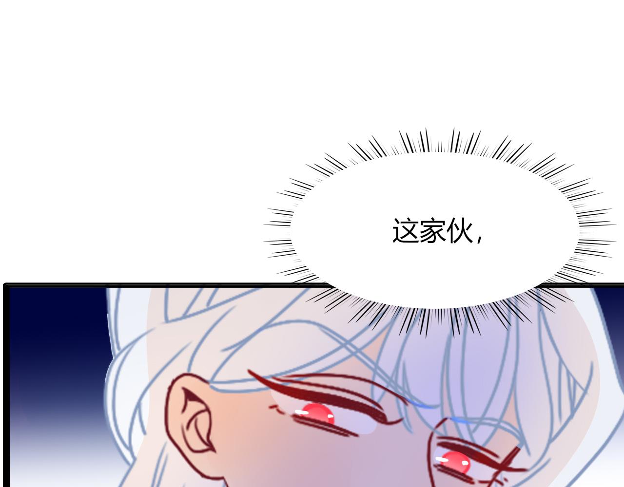 第21话  诡计多端31
