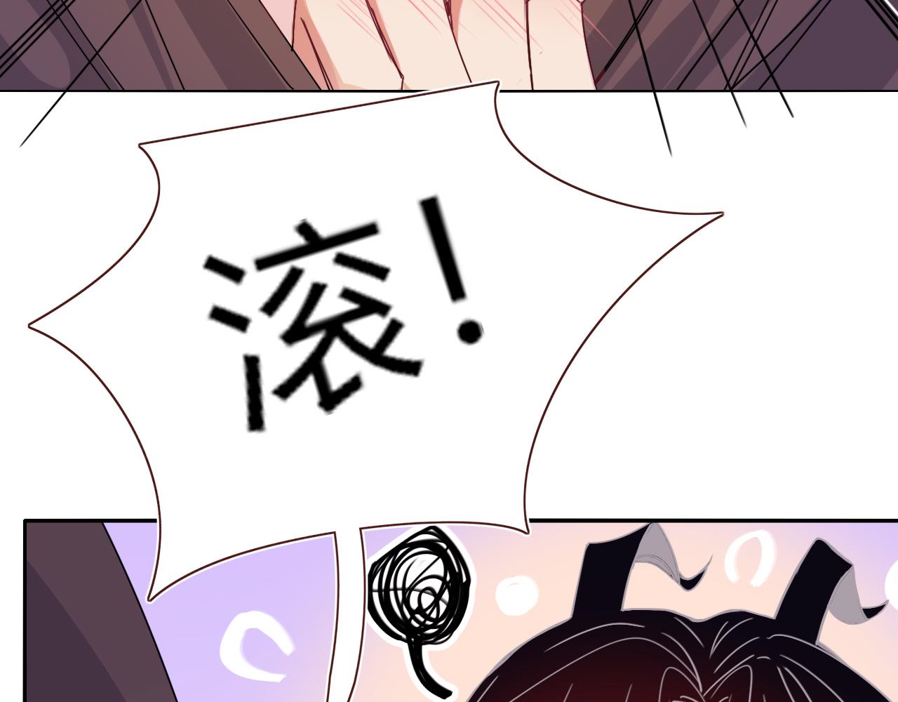 第50话  坏椰子三顾更衣间（上）85