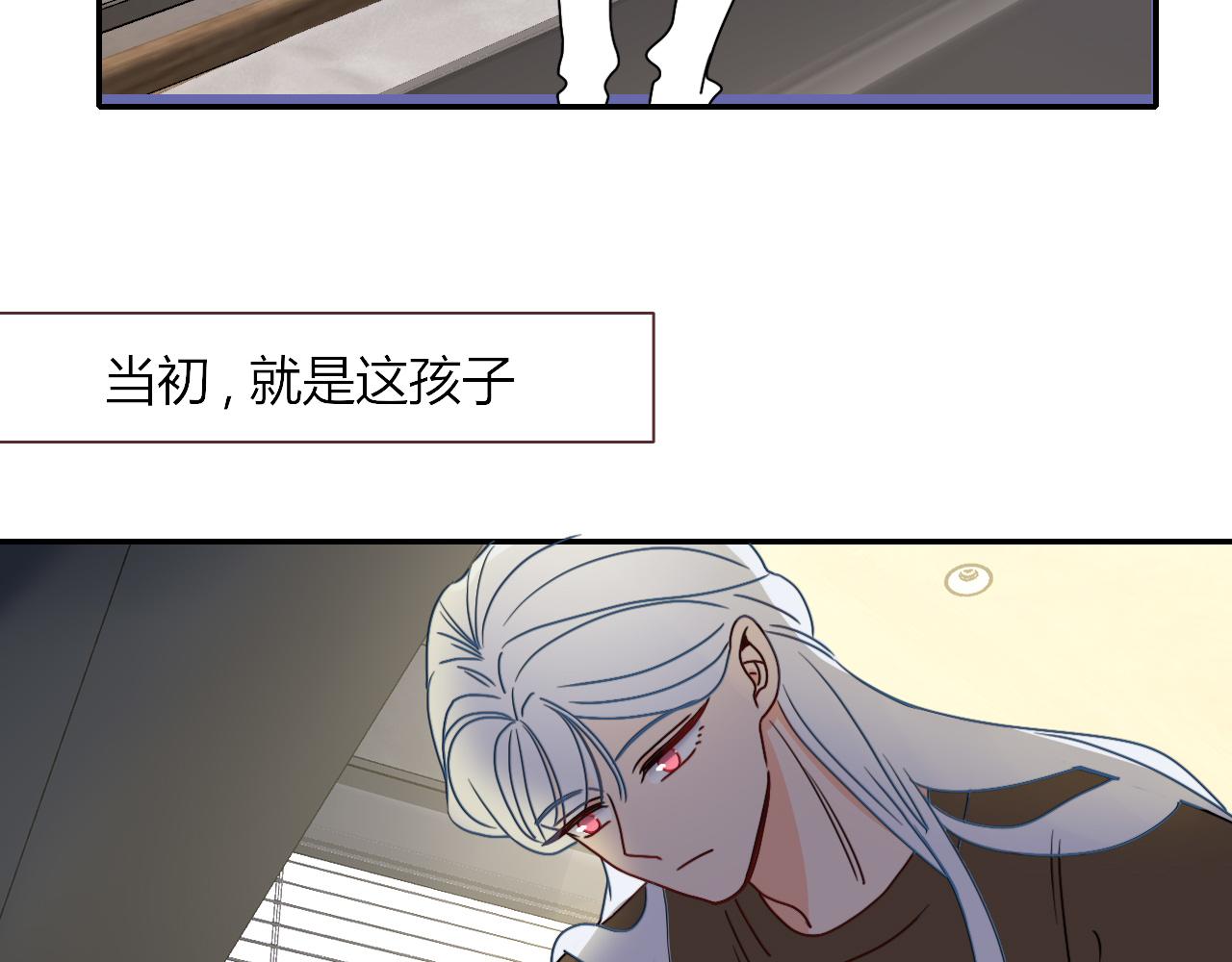 第13话 惊不惊喜？意不意外？82