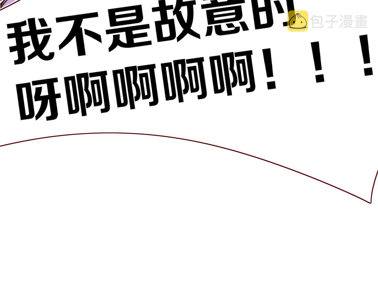 第49话  黑皮猪夜袭小寡夫67