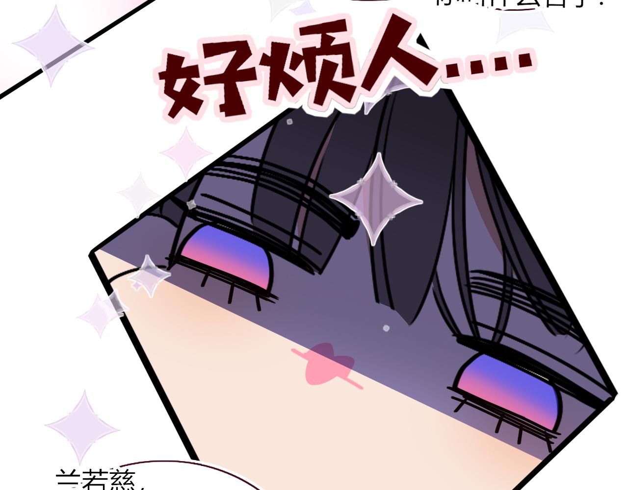 第33话家庭教育91